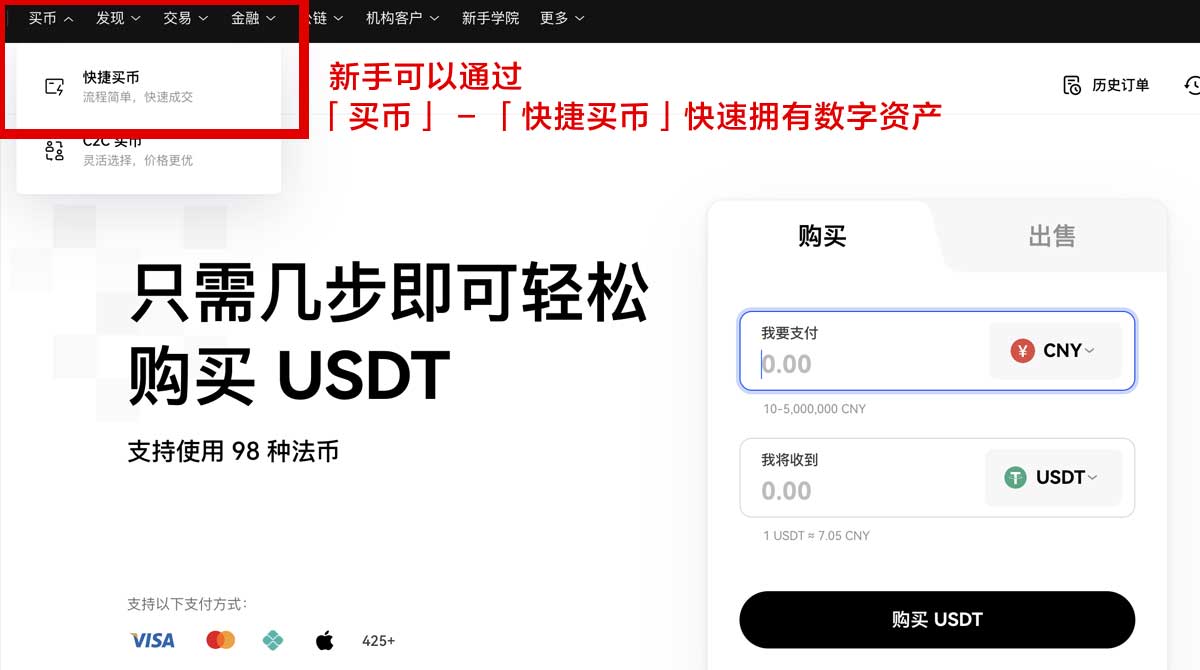 欧意交易所注册_币圈十大交易所app下载身份验证流程